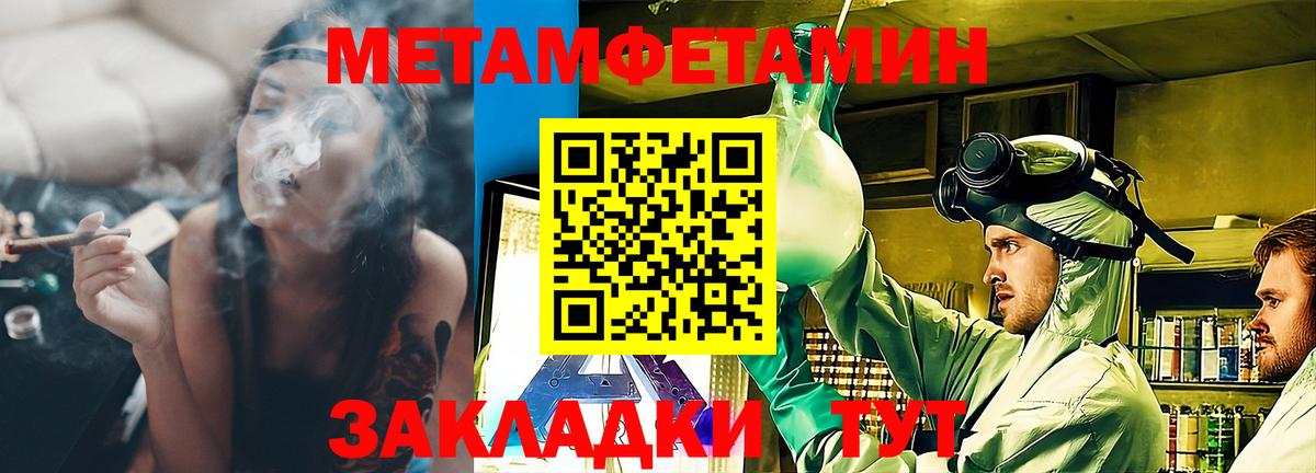 Амфетамин Premium Рыбинск