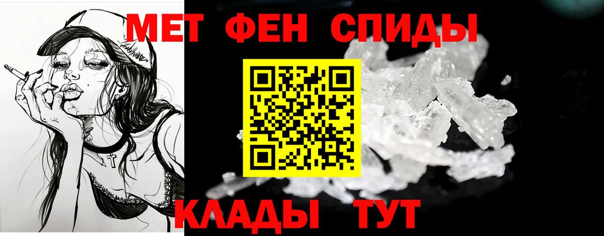 Амфетамин VHQ  Амфетамин  Рыбинск  Вход с VPN 
