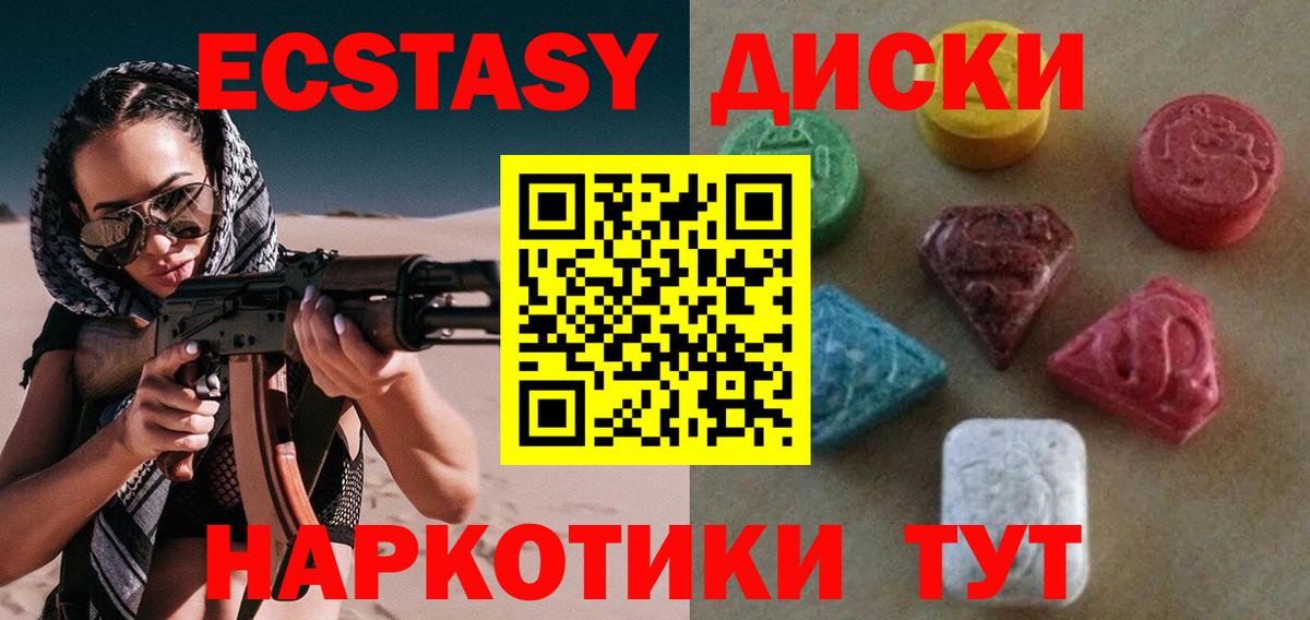 Экстази Philipp Plein  ЭКСТАЗИ  Экстази DUBAI  Рыбинск  Вход с VPN 