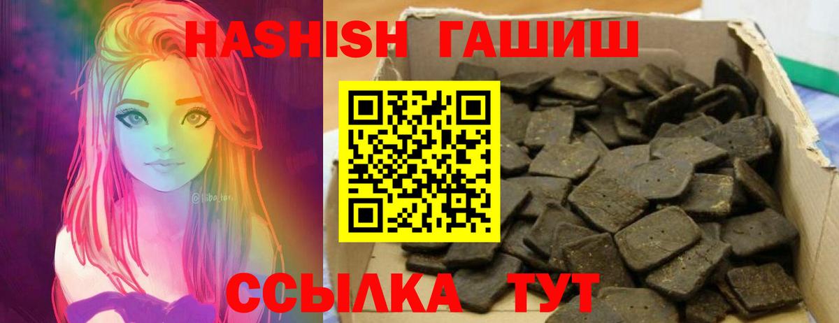 ГАШ гарик Рыбинск