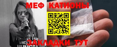 прущая мука Севастополь