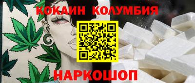 мяу мяу кристалл Северобайкальск