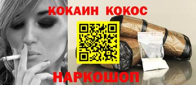 прущая мука Севастополь
