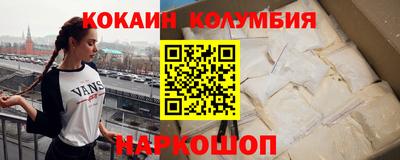 прущая мука Севастополь