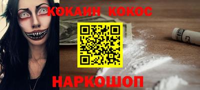 прущая мука Севастополь