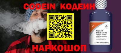 мяу мяу кристалл Северобайкальск