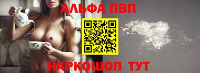 прущая мука Севастополь