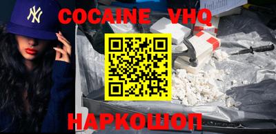мяу мяу кристалл Северобайкальск
