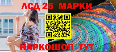 мяу мяу кристалл Северобайкальск