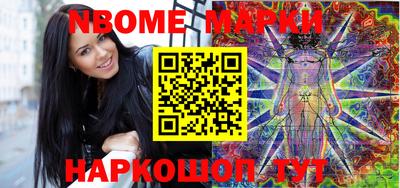 прущая мука Севастополь