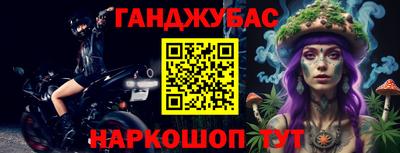 прущая мука Севастополь