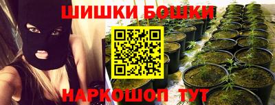 мяу мяу кристалл Северобайкальск