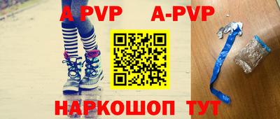 прущая мука Севастополь
