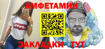 мяу мяу кристалл Северобайкальск