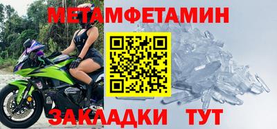 мяу мяу кристалл Северобайкальск