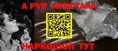 прущая мука Севастополь