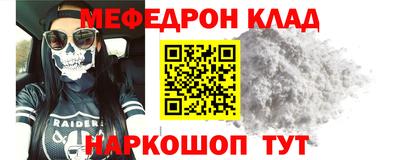 прущая мука Севастополь