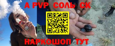 прущая мука Севастополь