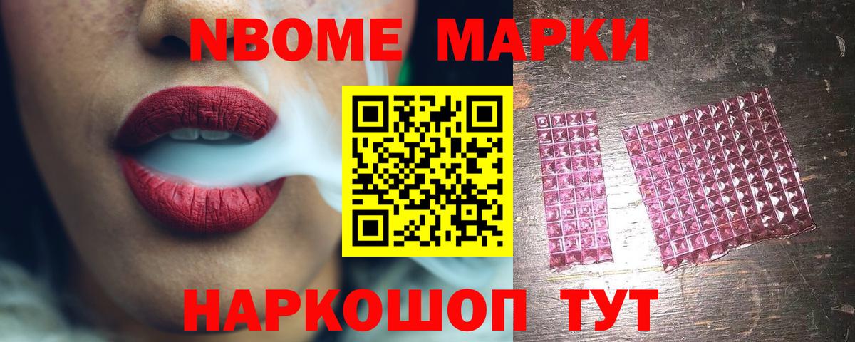 ЛСД экстази кислота Рыбинск