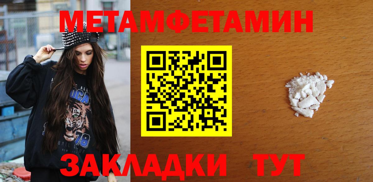 Первитин витя  Первитин витя  Вход с VPN  Рыбинск 