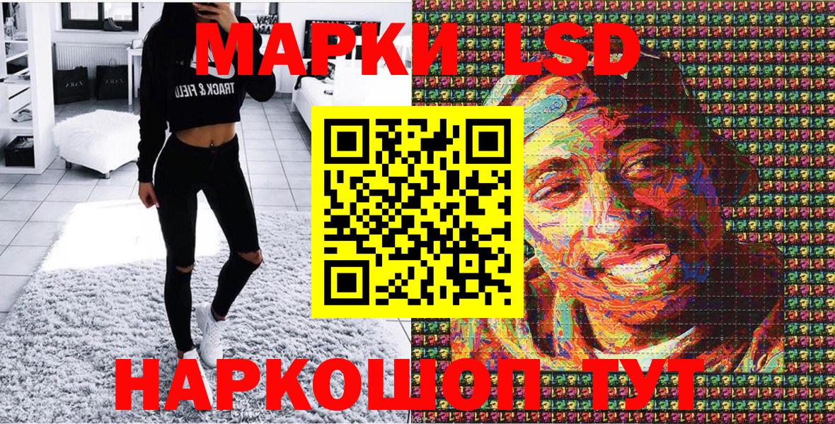 Рыбинск  Марки N-bome 1,8мг  Марки N-bome 1,8мг  Вход с VPN 