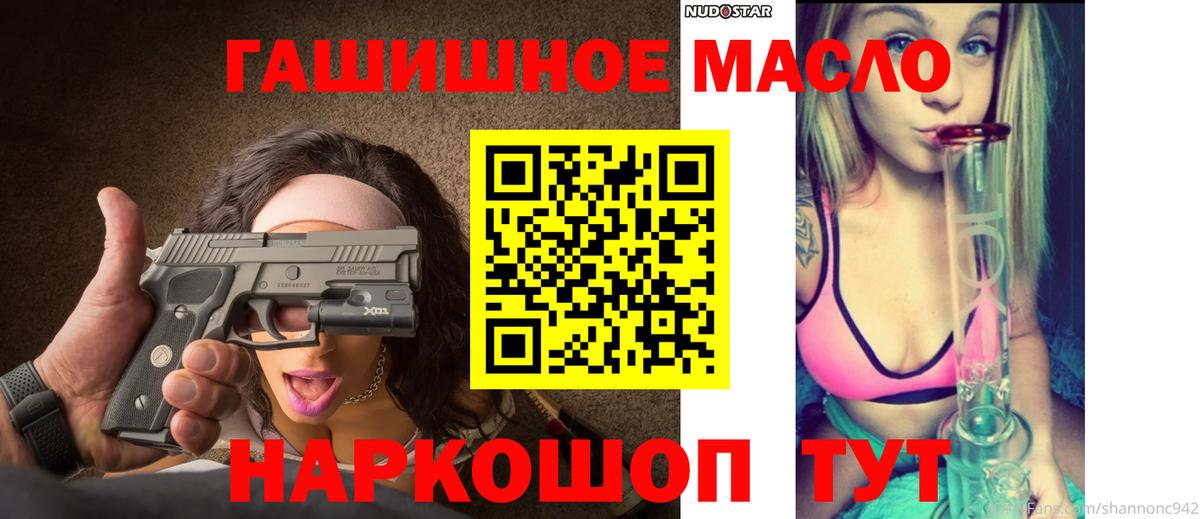 ТГК вейп  Вход с VPN  Рыбинск 