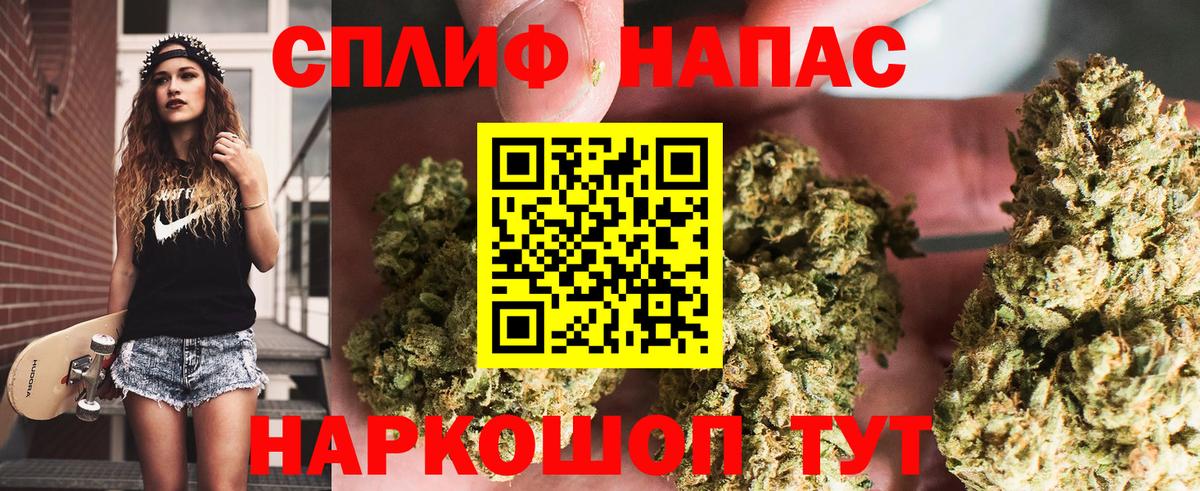 Бошки марихуана индика  Канабис THC 21%  Вход с VPN  Бошки Шишки ГИДРОПОН  Рыбинск 